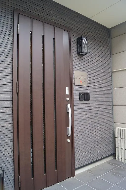 Holiday home Kyostay Iroha Momijitei Kyoto