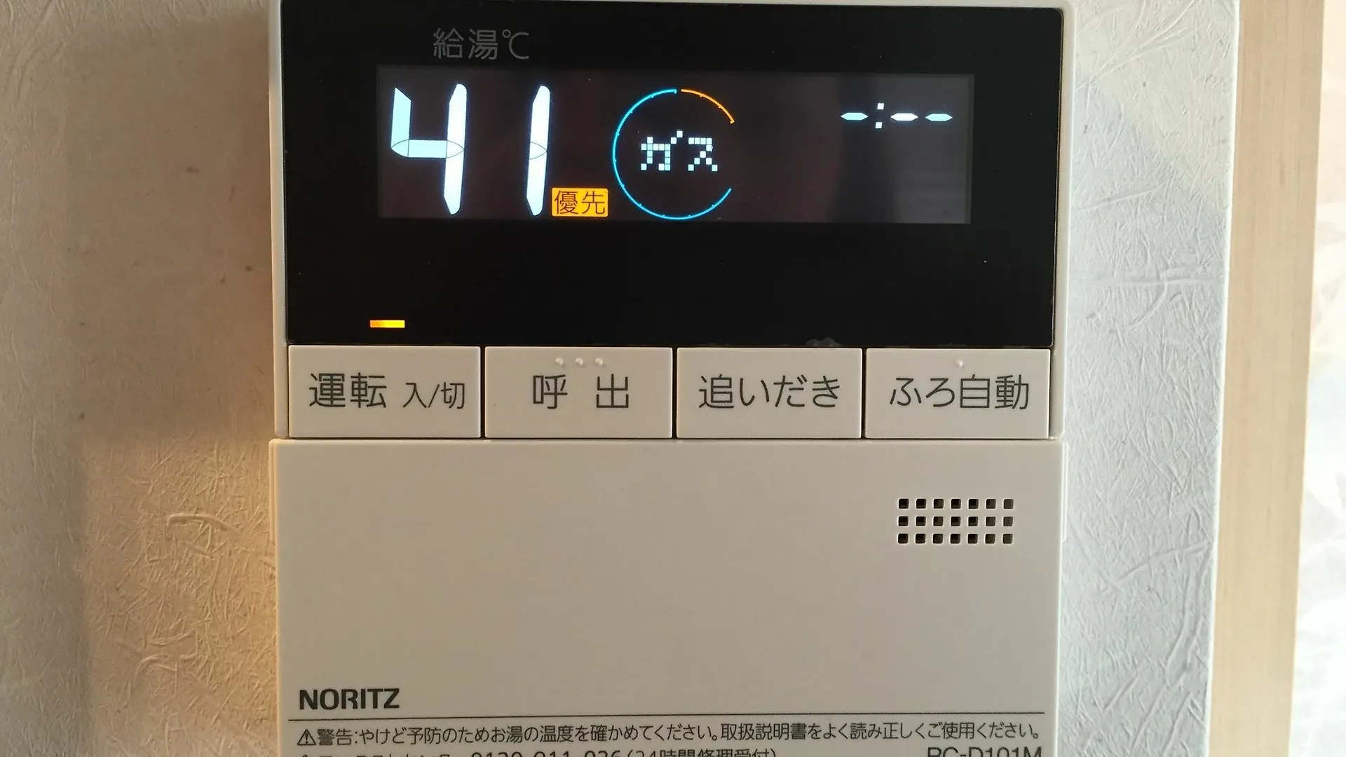 Holiday home Kyostay Iroha Momijitei Kyoto Japan