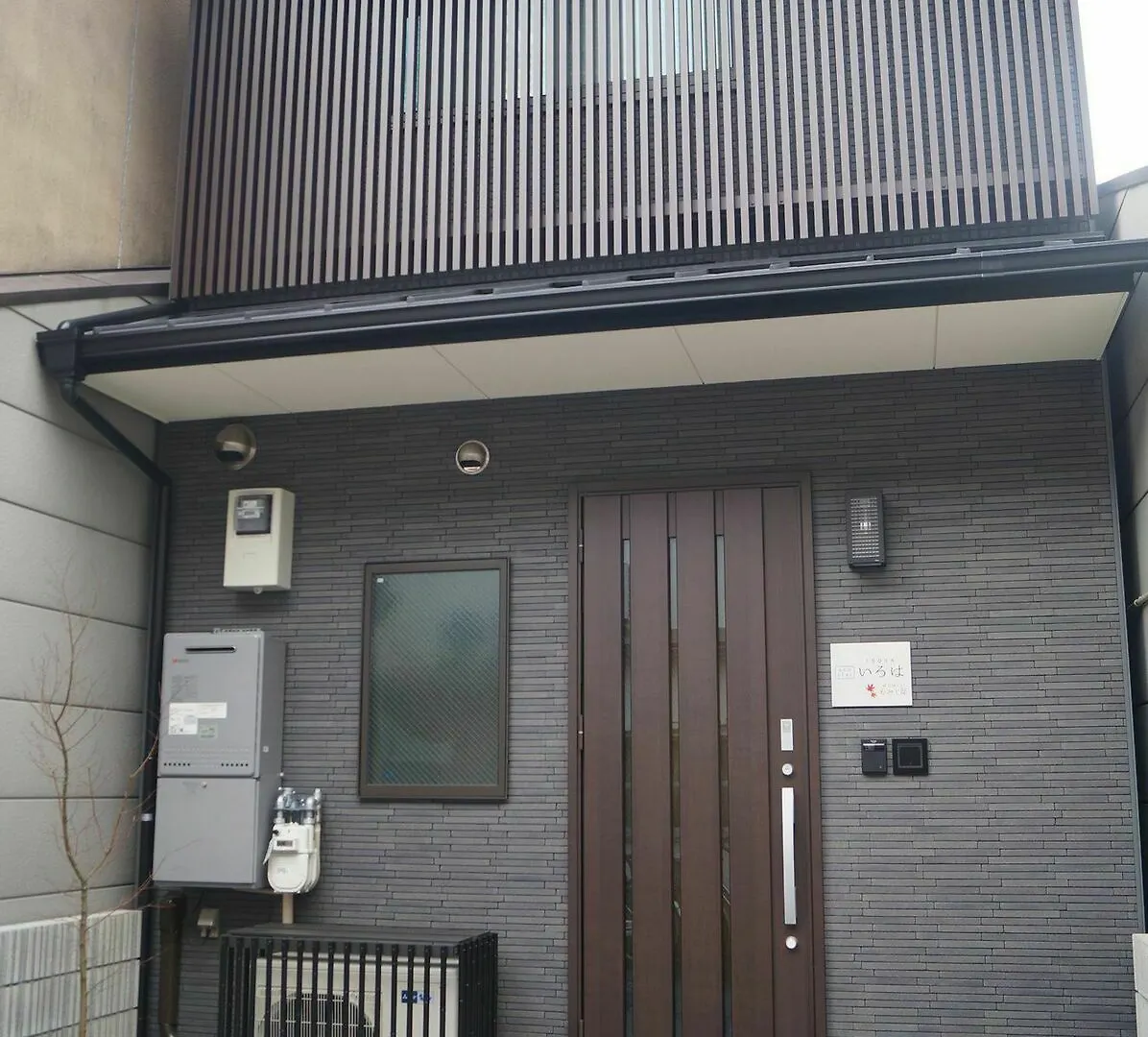 Kyostay Iroha Momijitei Kyoto 0*,
